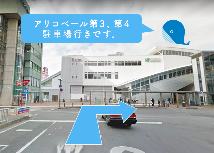 道順3