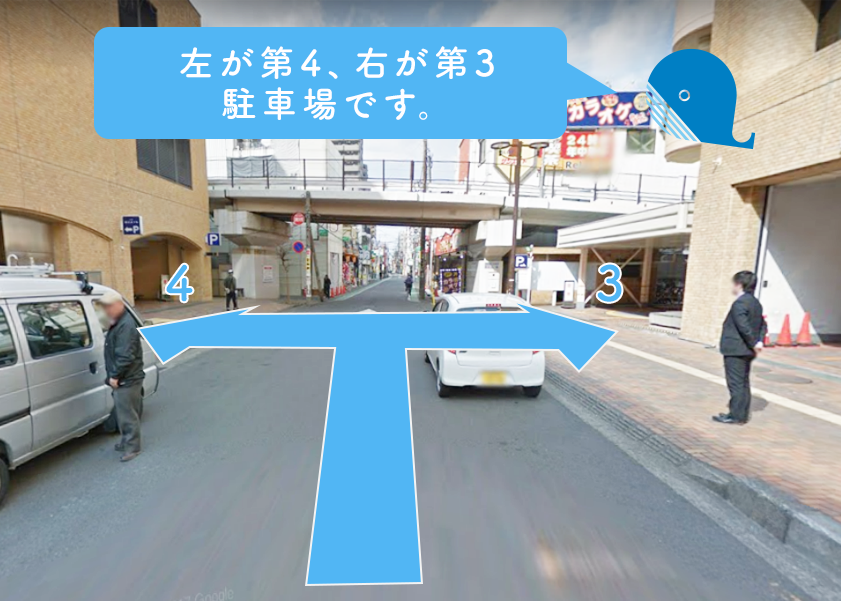道順7